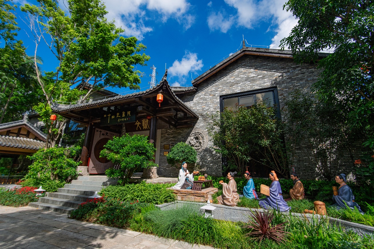 深圳甘坑二十四史書院